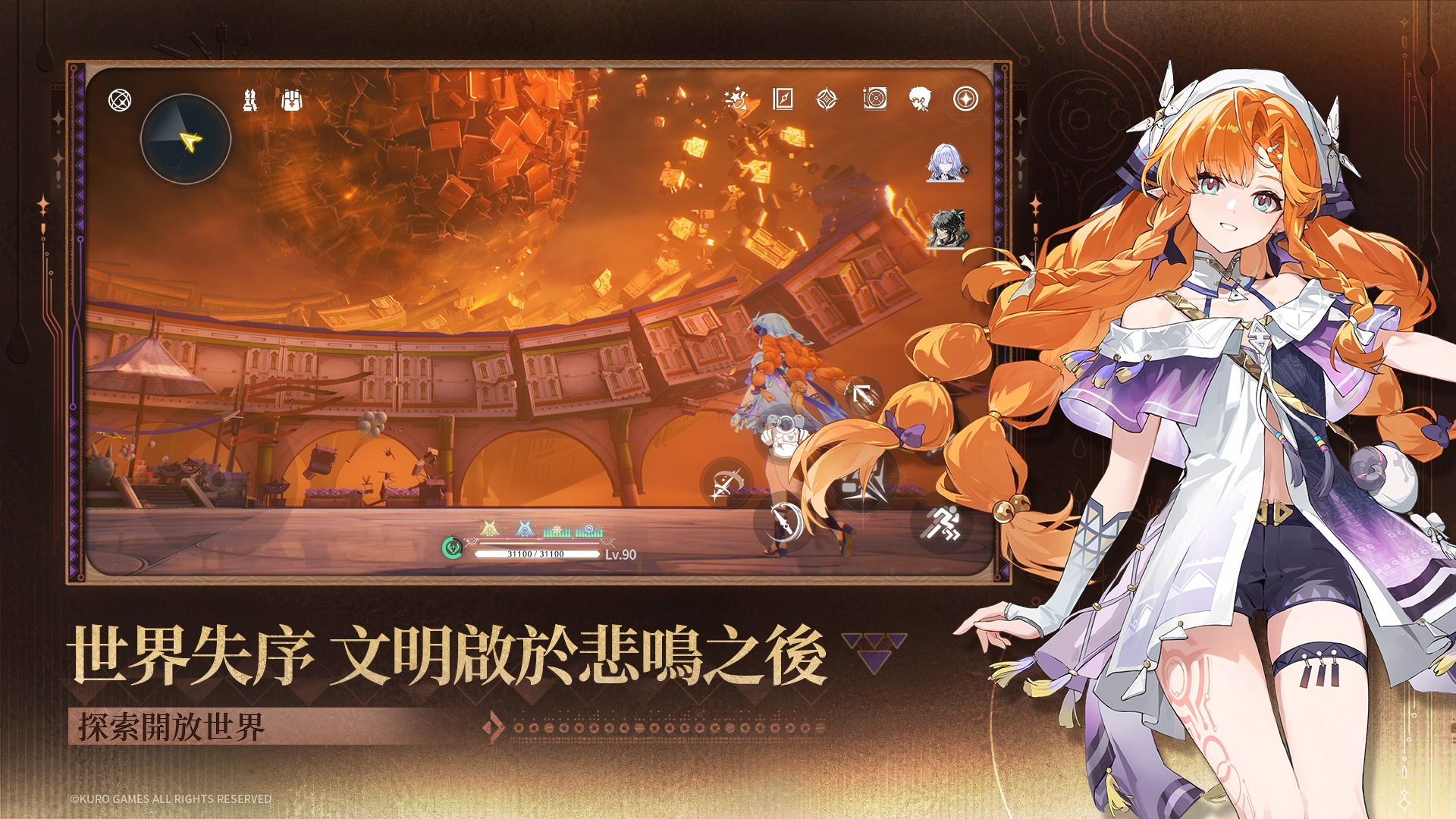 《鳴潮》愛彌斯武器從新手到畢業全攻略！專武核彈差距實測，平民月卡也能百萬輸出