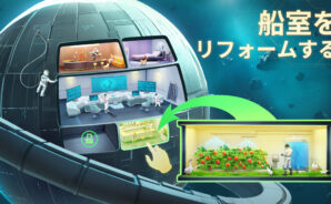 【ファウンデーション：銀河フロンティア】初心者向け完全攻略ガイド