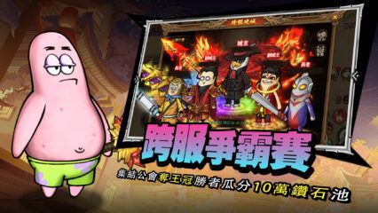 「傳奇大暴走」新手攻略