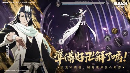 《BLEACH：刀鳴》卡池攻略 – 猶豫不決哪個卡池？讓我們來告訴你！