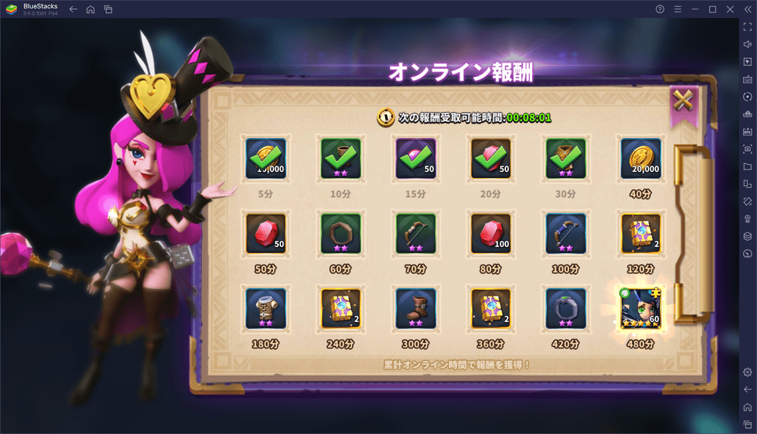 BlueStacks：『ベイラーレジェンド: Idle RPG』初心者向け攻略ガイド