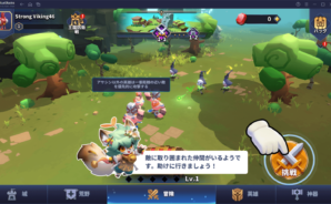BlueStacks：『ベイラーレジェンド: Idle RPG』初心者向け攻略ガイド
