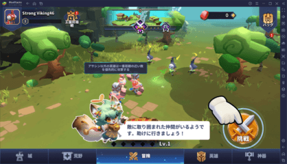 BlueStacks：『ベイラーレジェンド: Idle RPG』初心者向け攻略ガイド