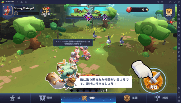 BlueStacks:『ベイラーレジェンド: Idle RPG』初心者向け攻略ガイド