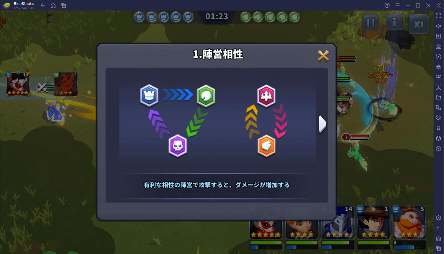 BlueStacks：『ベイラーレジェンド: Idle RPG』初心者向け攻略ガイド