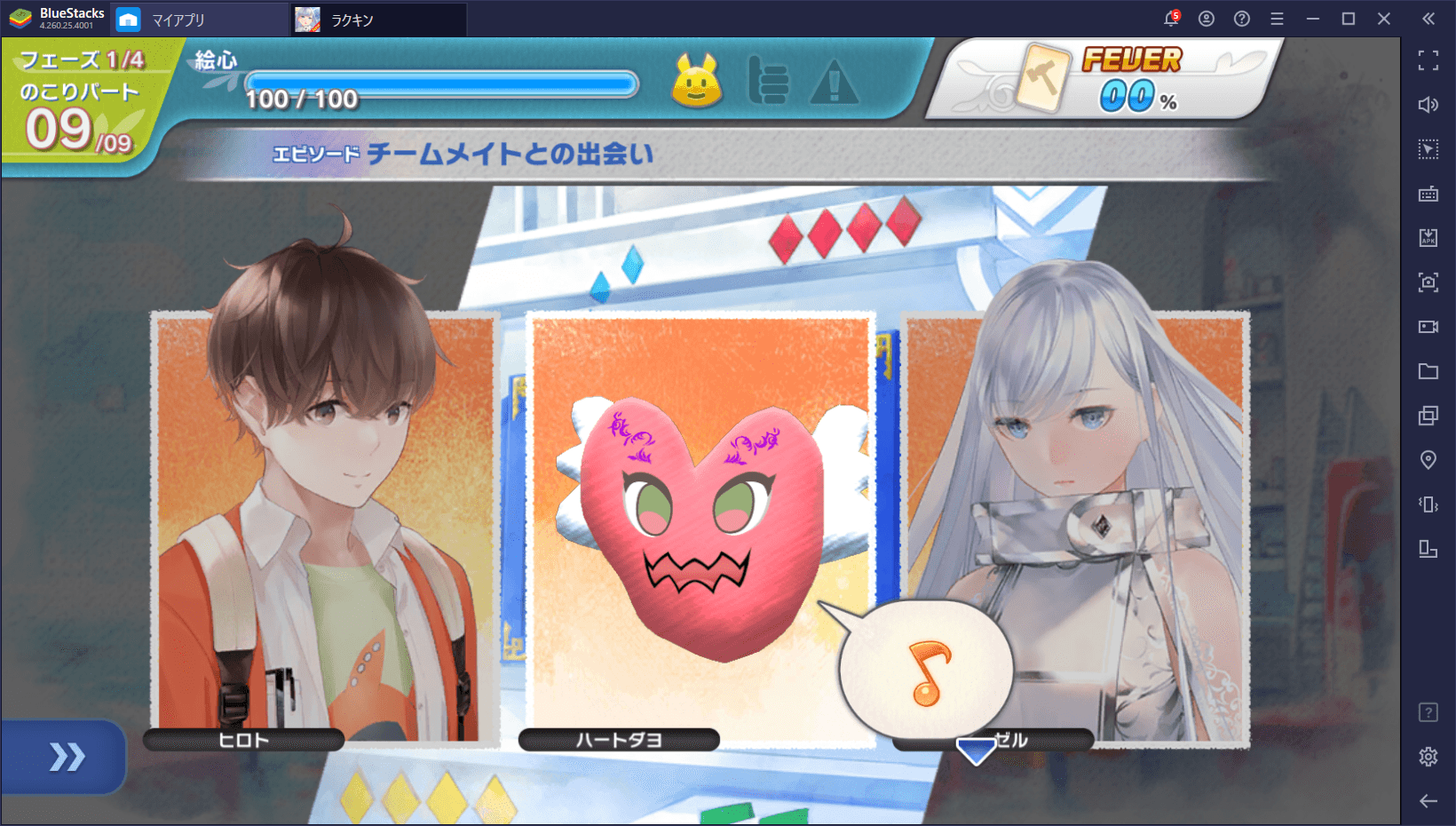 BlueStacks:『ラクガキ キングダム』初心者向け攻略ガイド