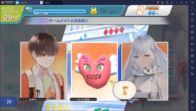 BlueStacks:『ラクガキ キングダム』初心者向け攻略ガイド