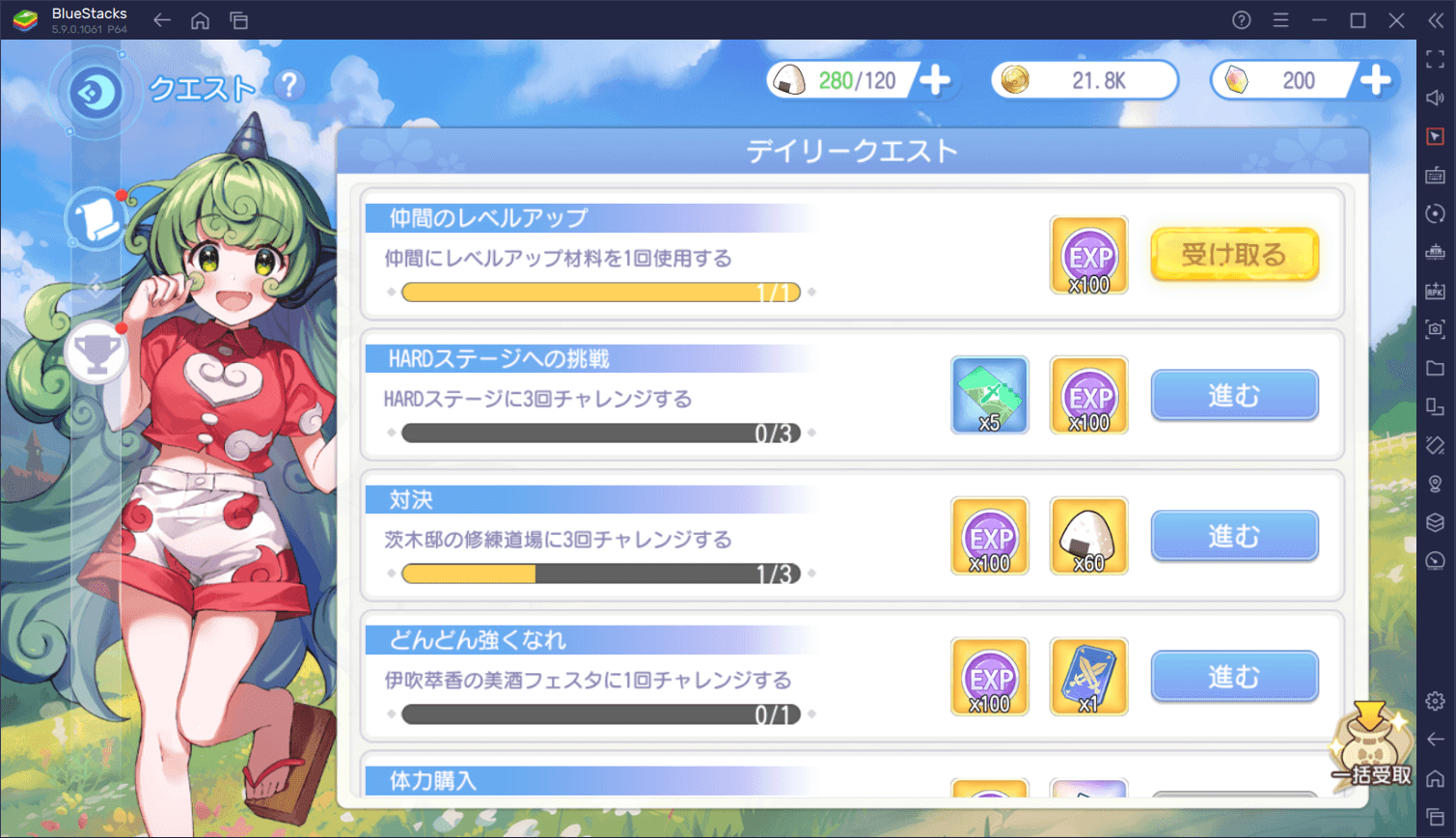 BlueStacks：『東方アルカディアレコード』初心者向け攻略ガイド