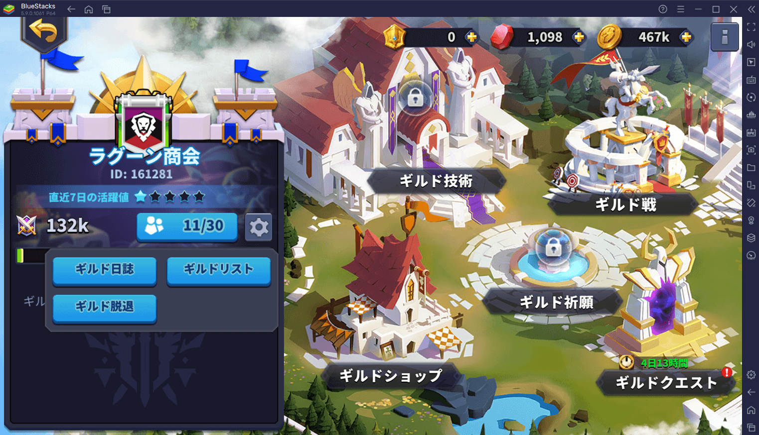 BlueStacks：『ベイラーレジェンド: Idle RPG』城の攻略ガイド