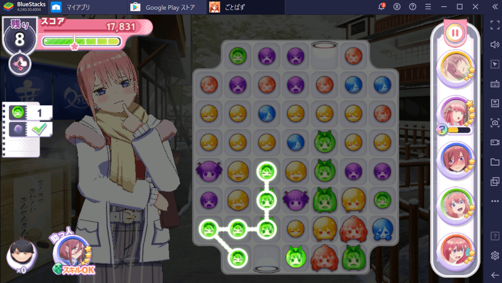 BlueStacks：『五等分の花嫁 五つ子ちゃんはパズルを五等分できない。【ごとぱず】』四種類のパズルの役割と攻略ガイド