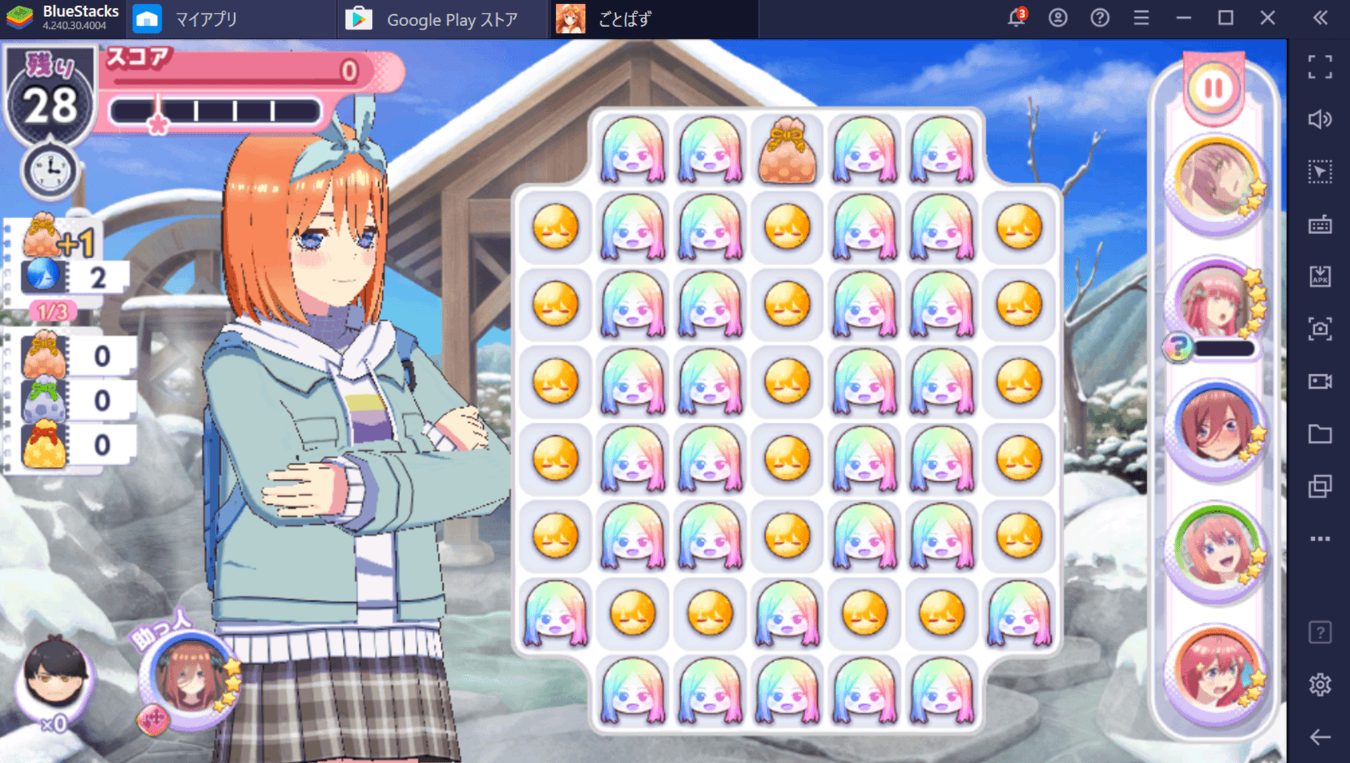 BlueStacks：『五等分の花嫁 五つ子ちゃんはパズルを五等分できない。【ごとぱず】』四種類のパズルの役割と攻略ガイド