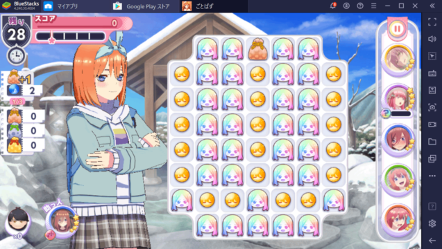 BlueStacks：『五等分の花嫁 五つ子ちゃんはパズルを五等分