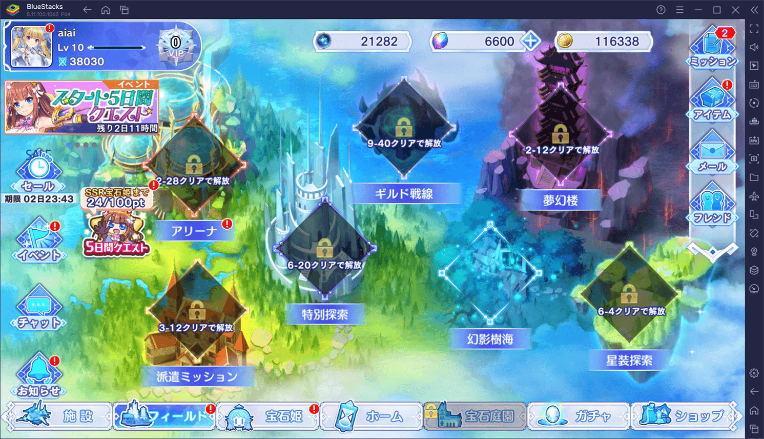 BlueStacks：『宝石姫 Reincarnation』：「幻影樹海」攻略ガイド