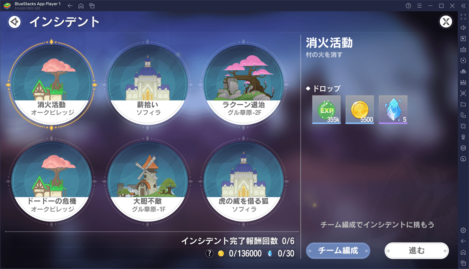 BlueStacks：『カバラの伝説』キャラレベル攻略ガイド