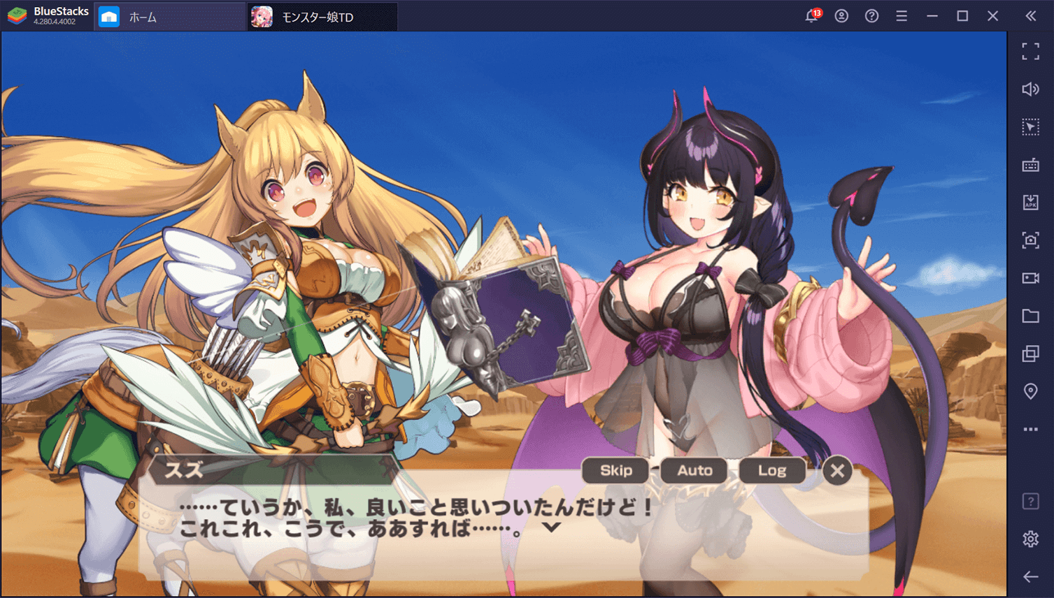 BlueStacks：『モンスター娘TD』サブスキル攻略ガイド