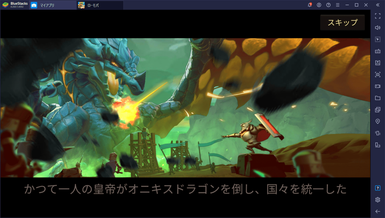 BlueStacks：『ロードモバイル』冒険モードの序盤攻略ガイド