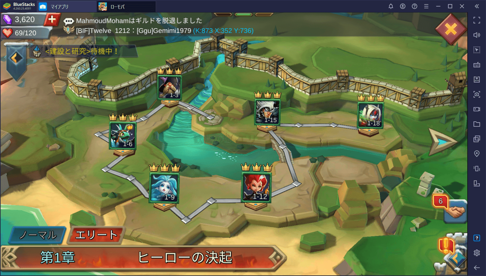 BlueStacks：『ロードモバイル』冒険モードの序盤攻略ガイド