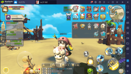 BlueStacks:『ルミア サガ-ちび萌え自由大冒険』ギルド攻略ガイド