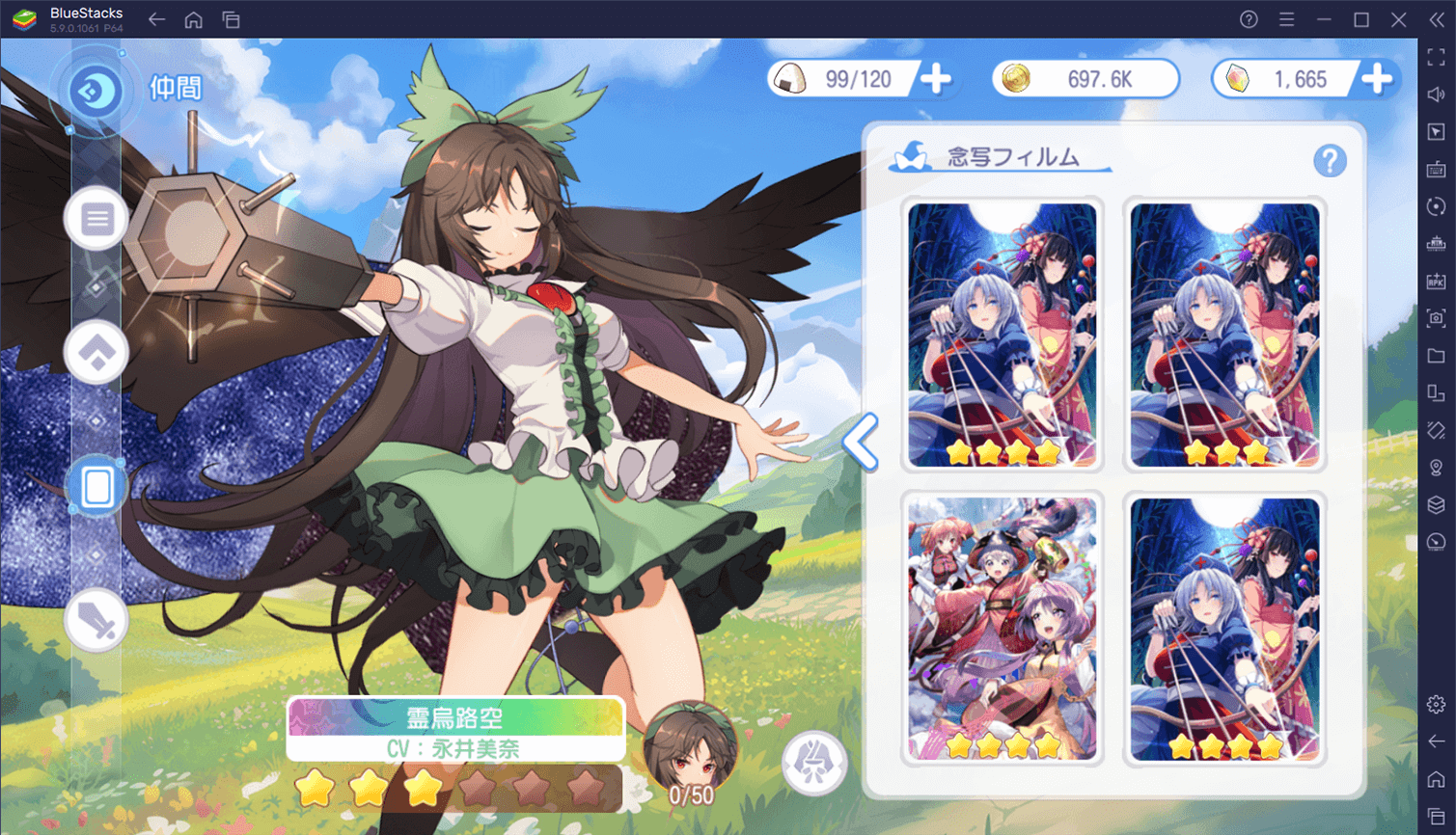 BlueStacks：『東方アルカディアレコード』念写フィルム攻略ガイド