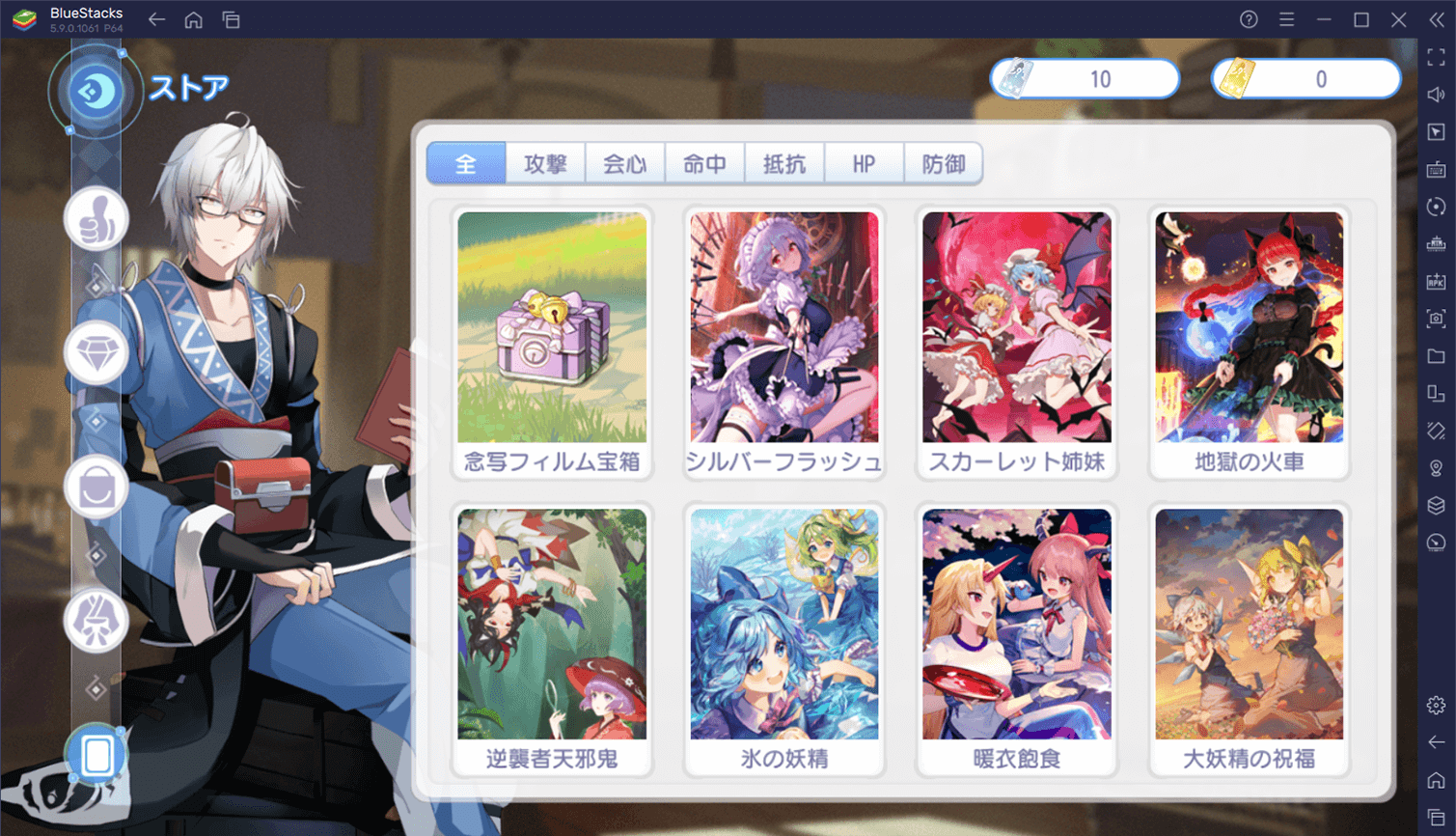 BlueStacks：『東方アルカディアレコード』念写フィルム攻略ガイド