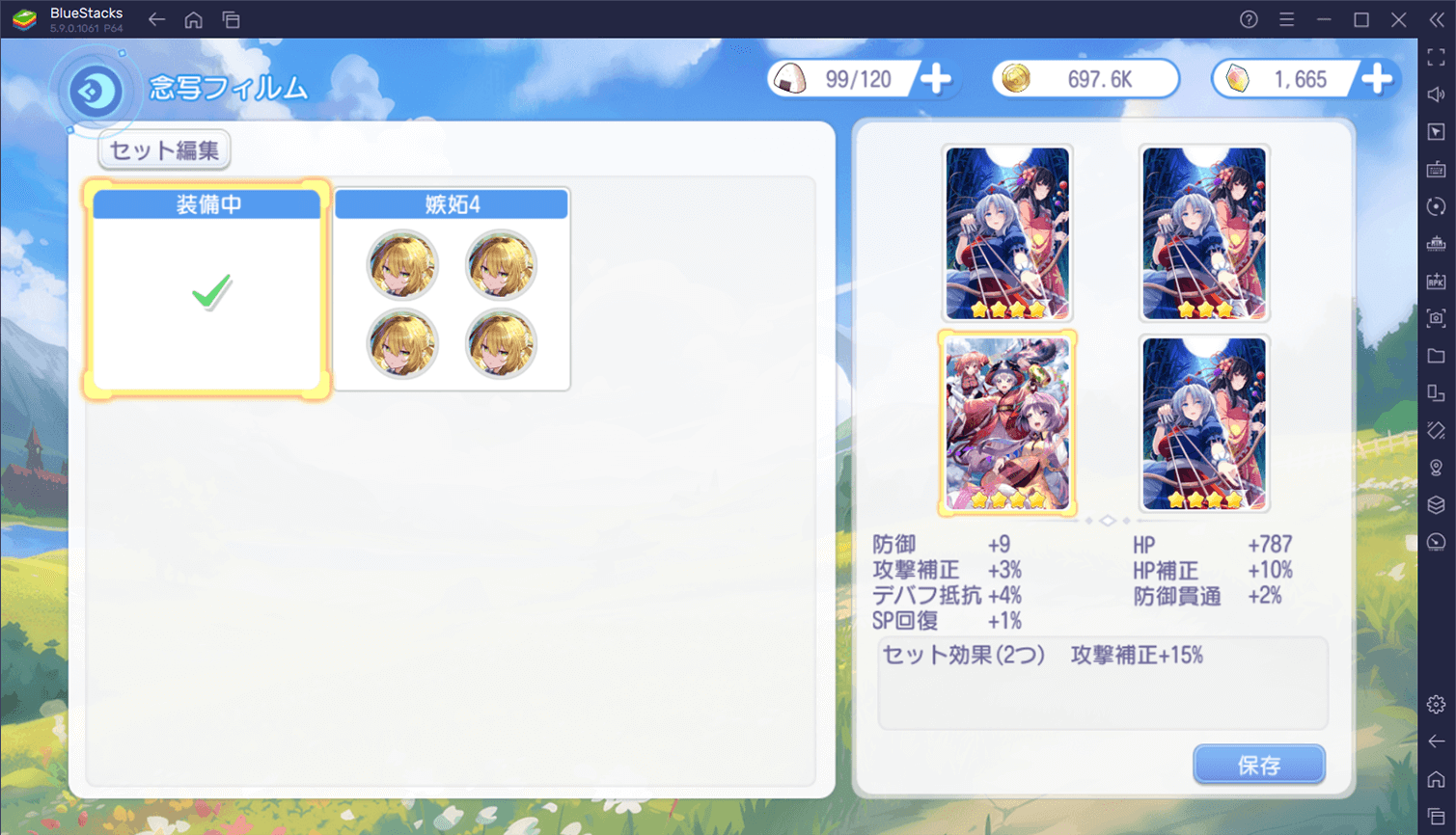 BlueStacks：『東方アルカディアレコード』念写フィルム攻略ガイド