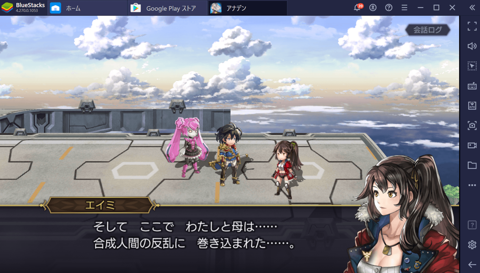 BlueStacks:『アナザーエデン 時空を超える猫』初心者ガイド：クロノスの石の集め方