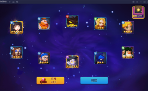 BlueStacks：『ベイラーレジェンド: Idle RPG』おすすめのヒーローとスキル一覧