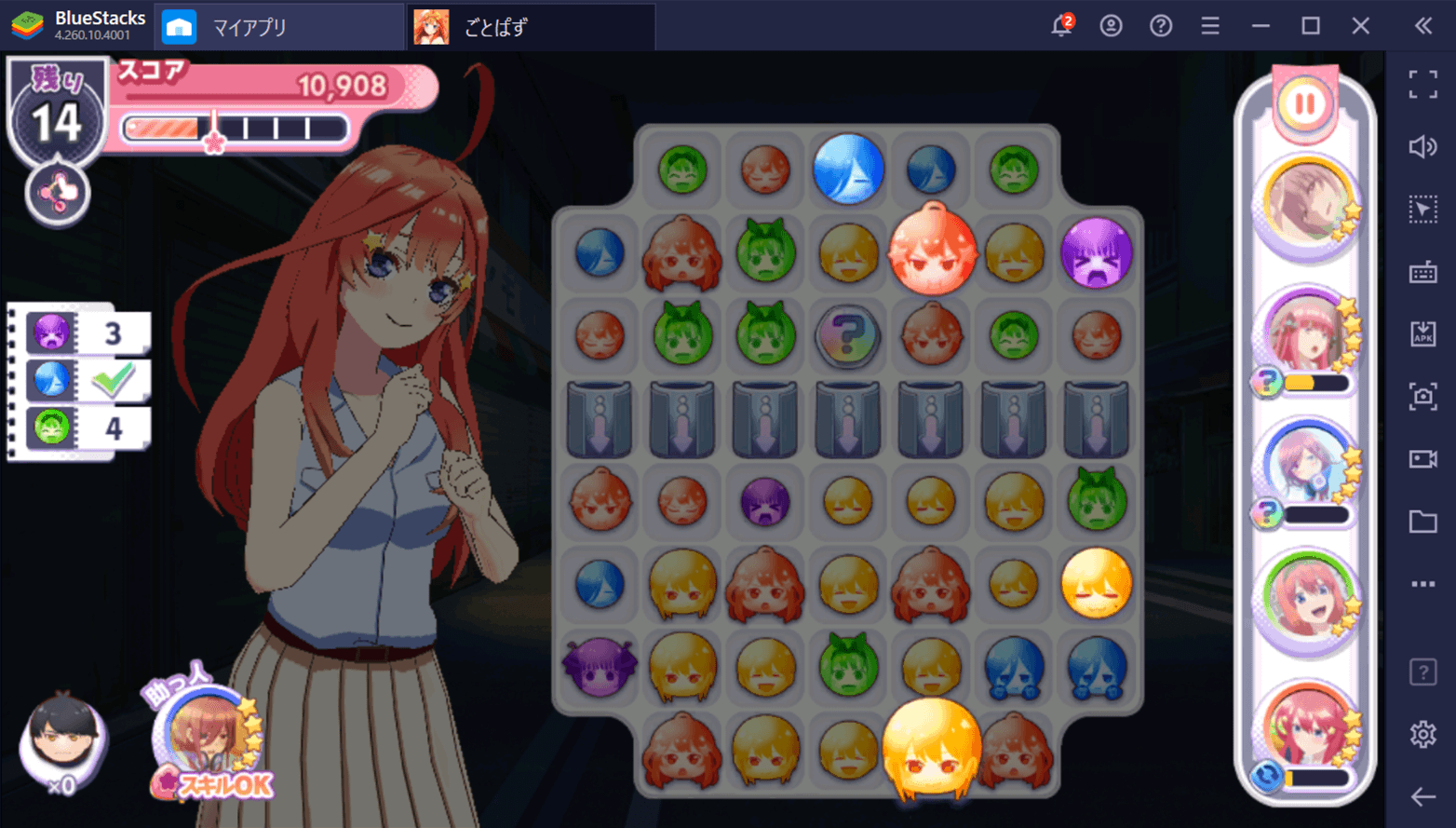 BlueStacks：『五等分の花嫁 五つ子ちゃんはパズルを五等分できない。【ごとぱず】』キャラクター紹介