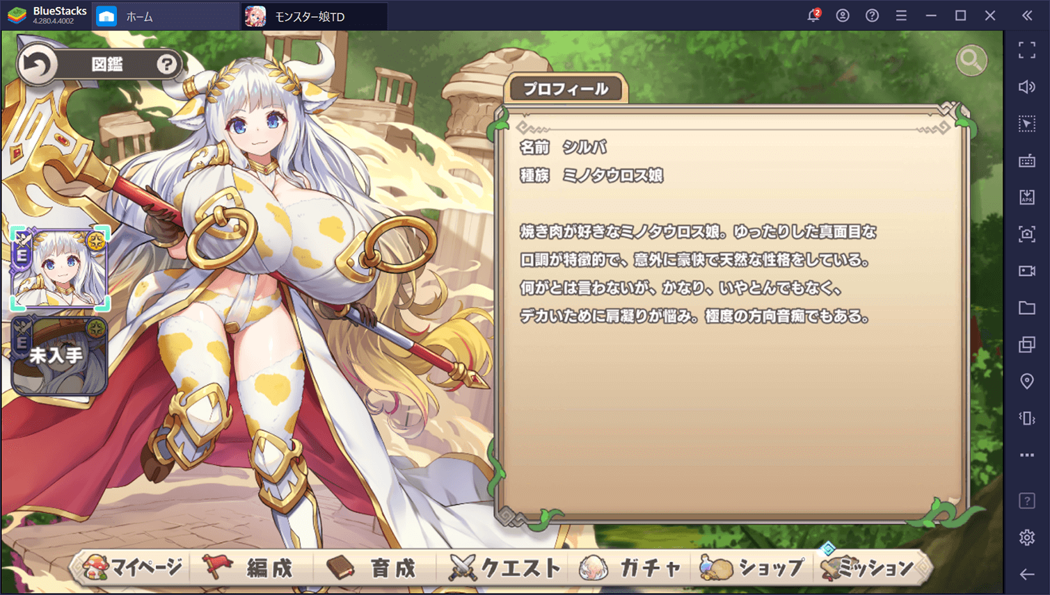 BlueStacks：『モンスター娘TD』キャラクター攻略ガイド：一番えっちなモン娘は誰！？