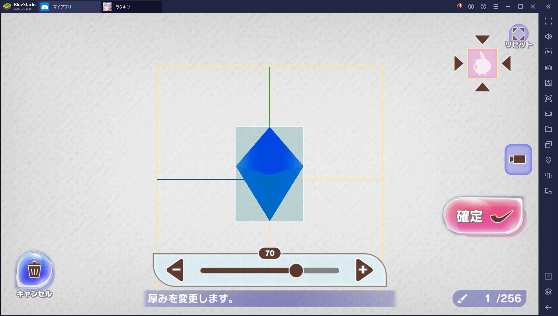 BlueStacks：『ラクガキ キングダム』ラクガキを描く際のコツとツールの使い方！