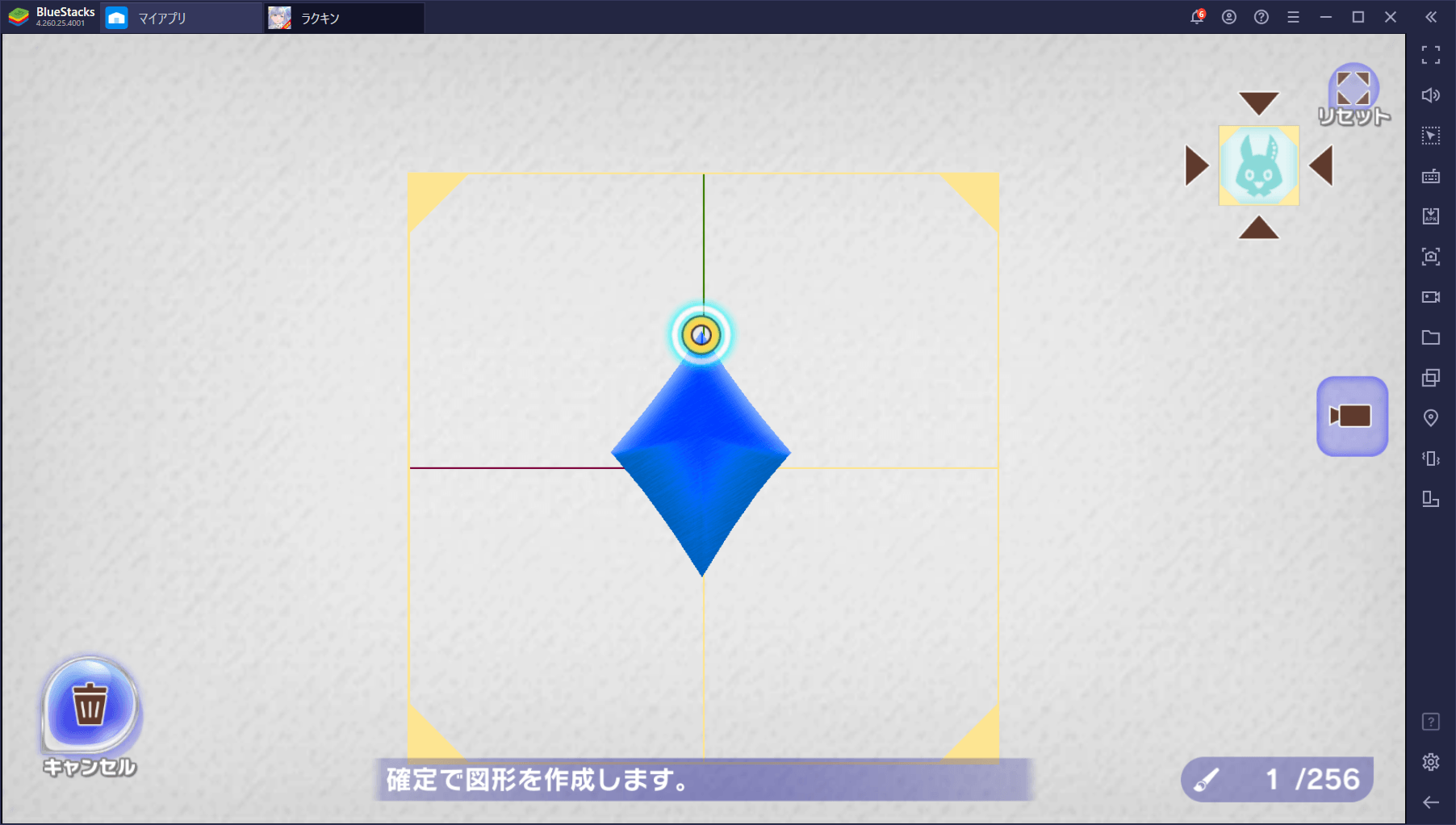 BlueStacks：『ラクガキ キングダム』ラクガキを描く際のコツとツールの使い方！