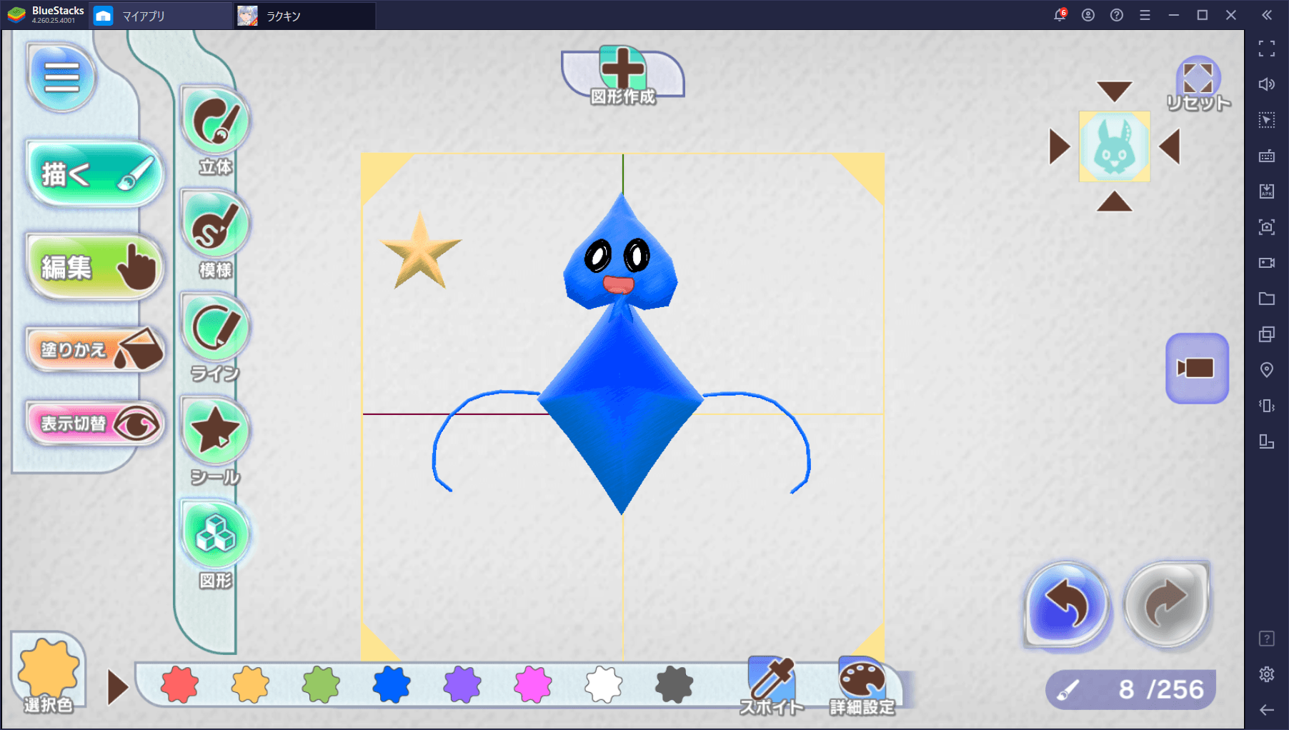 BlueStacks：『ラクガキ キングダム』ラクガキを描く際のコツとツールの使い方！