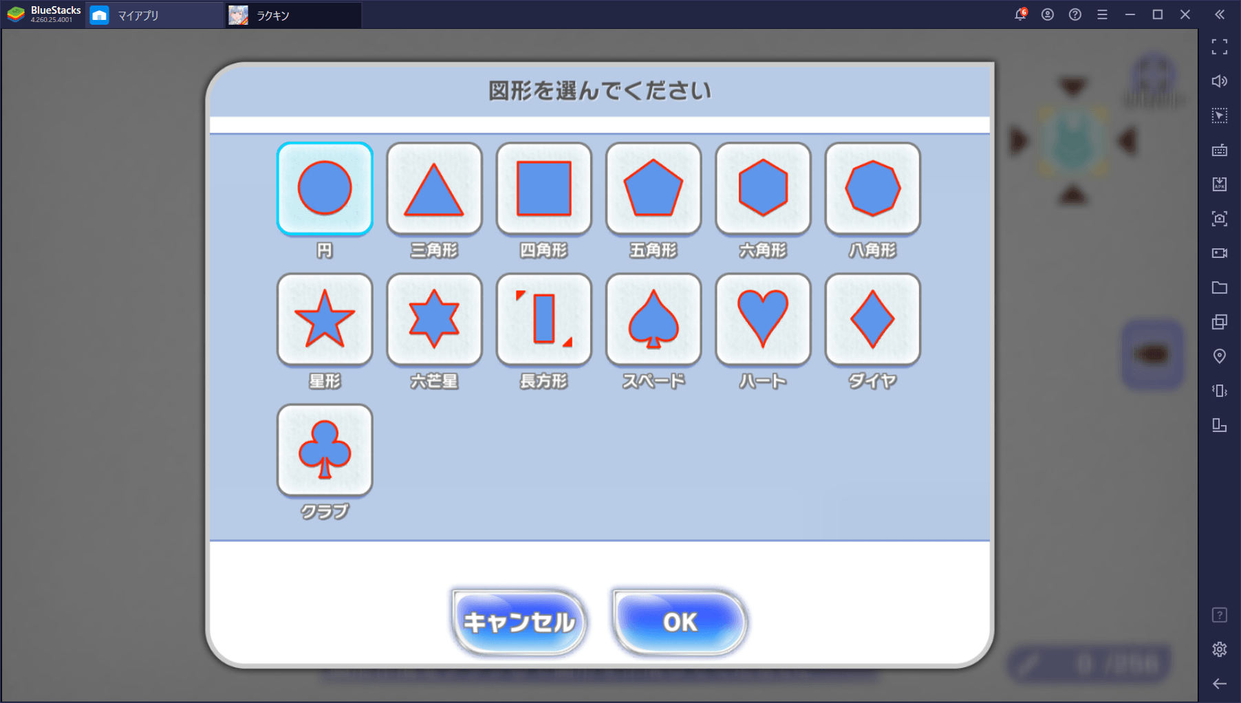 BlueStacks：『ラクガキ キングダム』ラクガキを描く際のコツとツールの使い方！