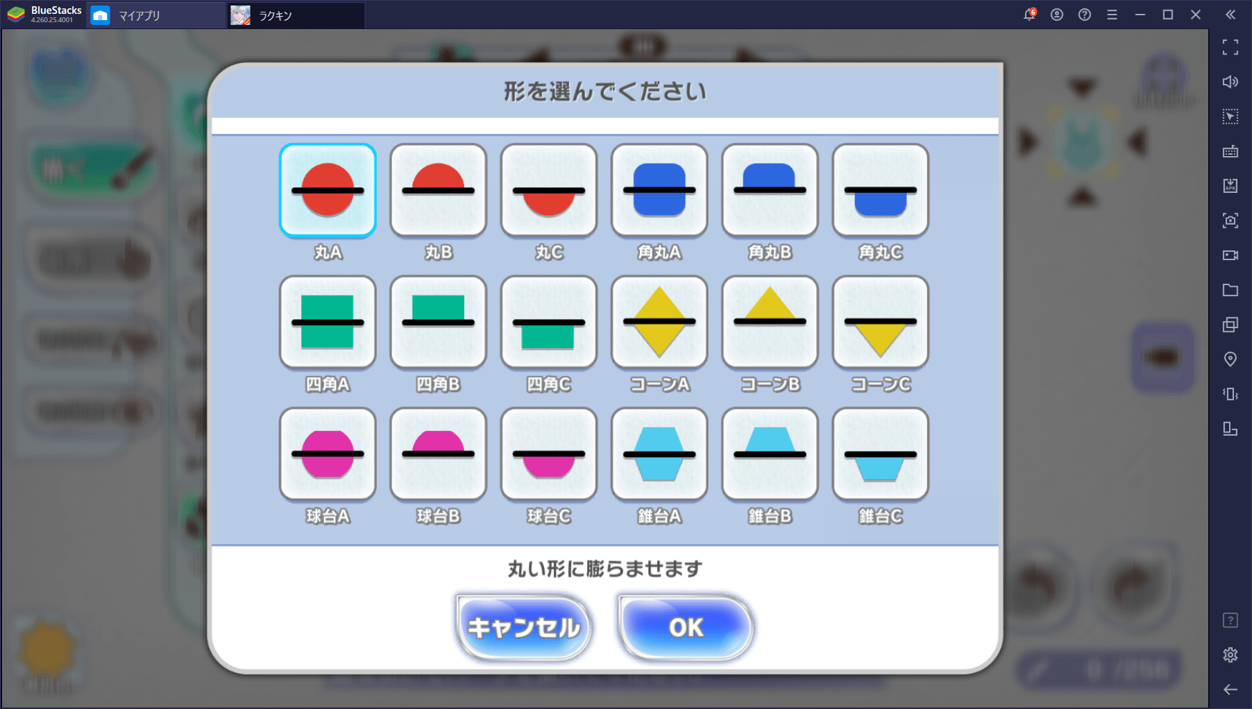 BlueStacks：『ラクガキ キングダム』ラクガキを描く際のコツとツールの使い方！