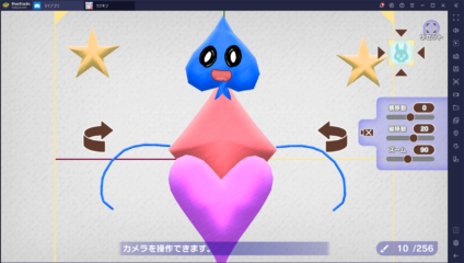 BlueStacks：『ラクガキ キングダム』ラクガキを描く際のコツとツールの使い方！