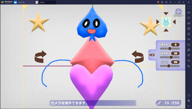 BlueStacks:『ラクガキ キングダム』ラクガキを描く際のコツとツールの使い方!