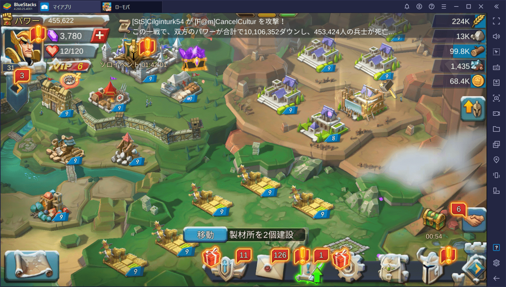 BlueStacks：『ロードモバイル』お城Lv10までに準備しておきたいこと