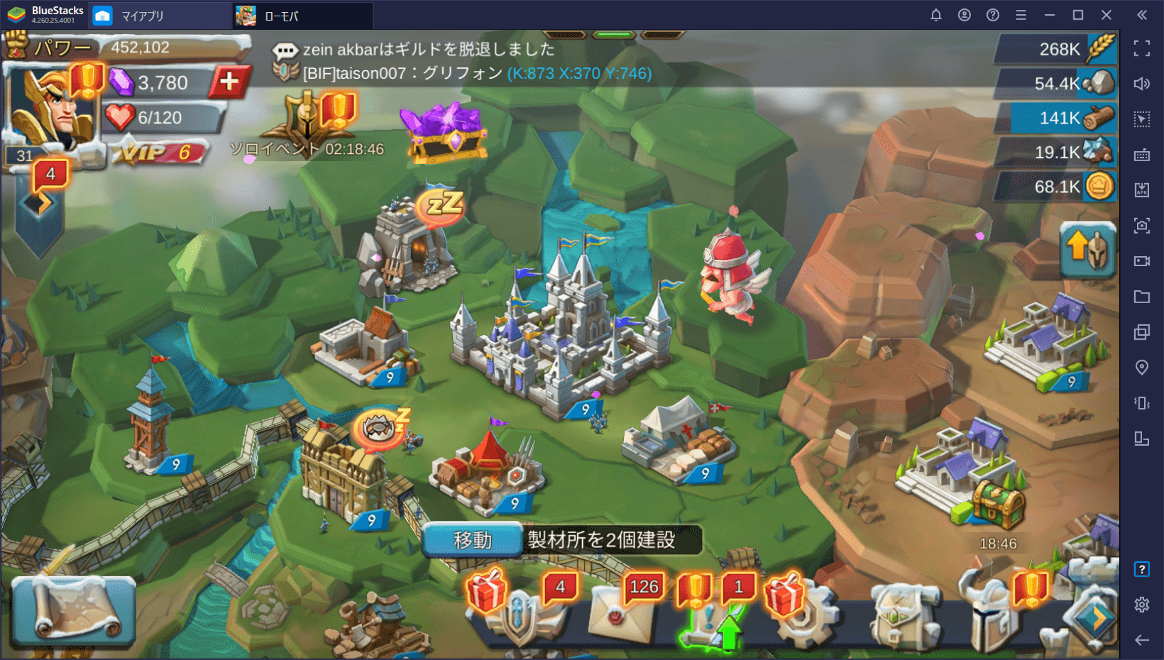 BlueStacks：『ロードモバイル』お城Lv10までに準備しておきたいこと