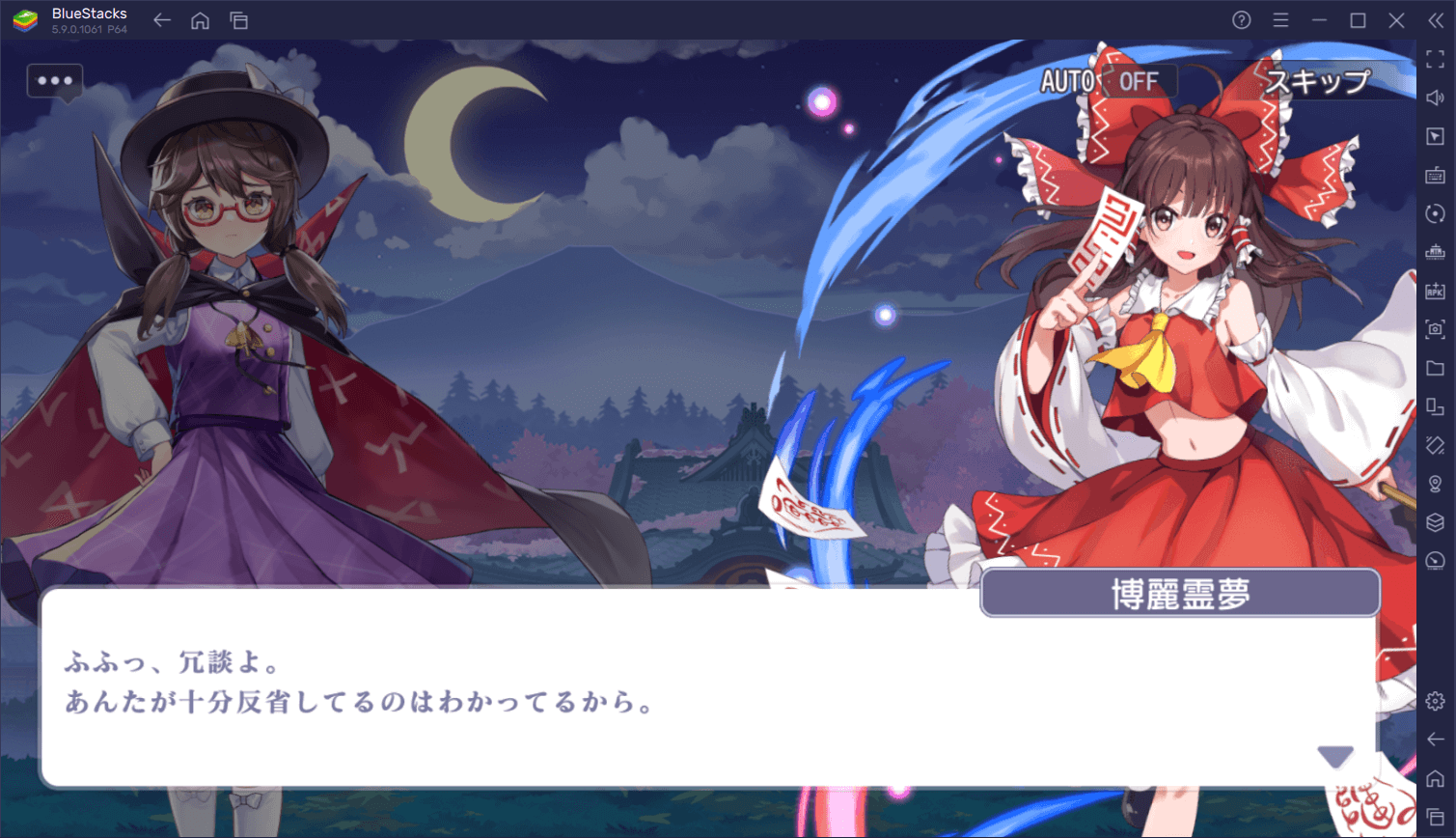 BlueStacks：『東方アルカディアレコード』おすすめキャラクター一覧