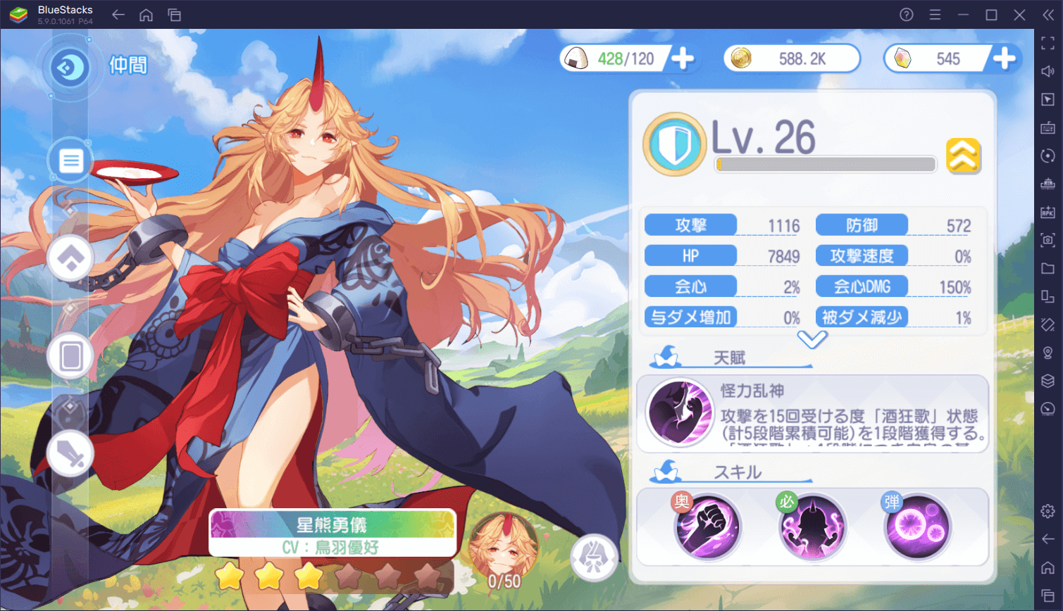 BlueStacks：『東方アルカディアレコード』おすすめキャラクター一覧