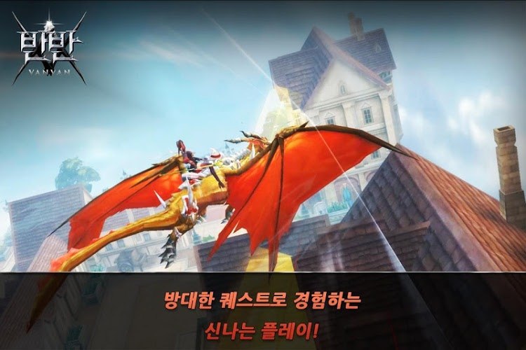 반반:VANVAN - PC와 Mac에서 다운로드하고 플레이하세요 (앱플레이어)
