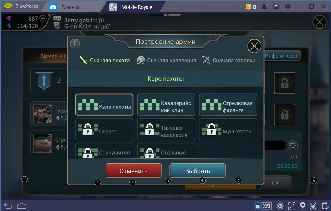 Mobile Royale. Захват деревни