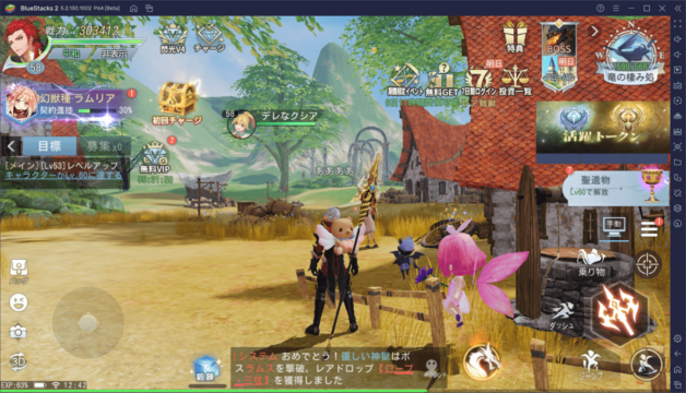 BlueStacks:『Dragonicle:ドラゴンガーディアン』初心者向け攻略ガイド