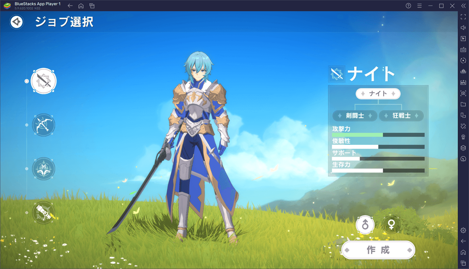 BlueStacks：『カバラの伝説』初心者向け攻略ガイド