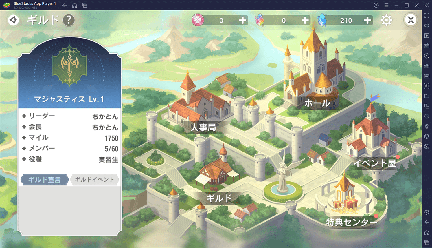 BlueStacks：『カバラの伝説』初心者向け攻略ガイド