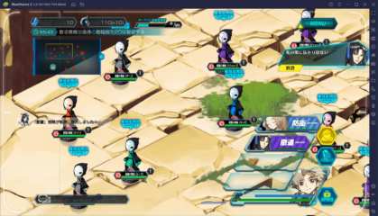 BlueStacks：『コードギアス Genesic Re;CODE』「深淵」攻略ガイド