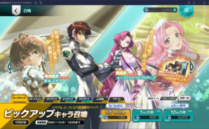 BlueStacks:『コードギアス Genesic Re;CODE』ダイトの使用用途と集め方