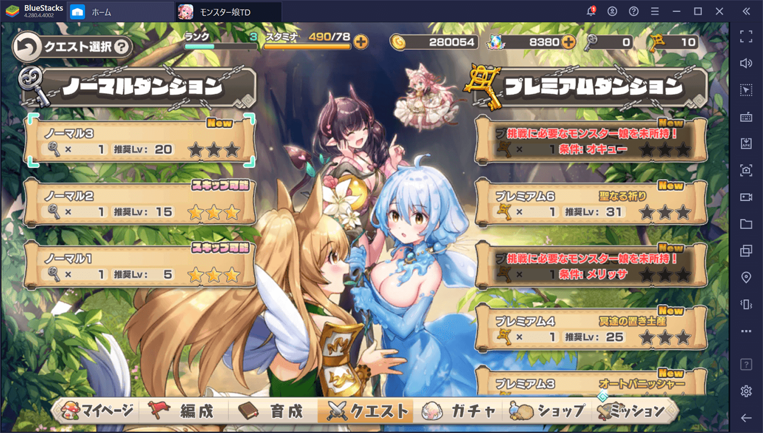 BlueStacks：『モンスター娘TD』初心者向け攻略ガイド