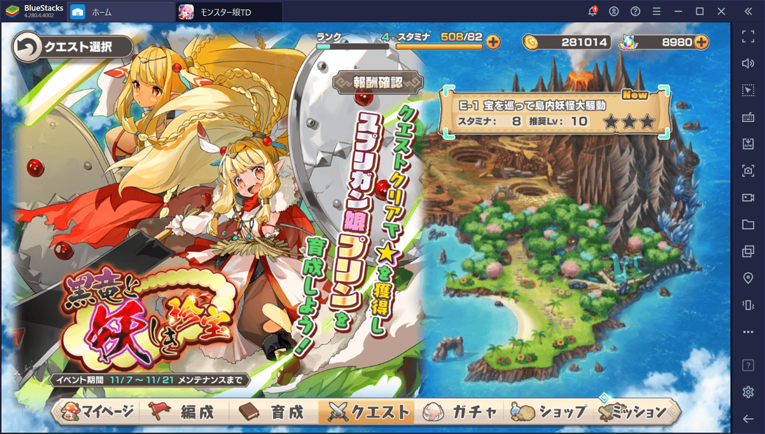 BlueStacks：『モンスター娘TD』初心者向け攻略ガイド