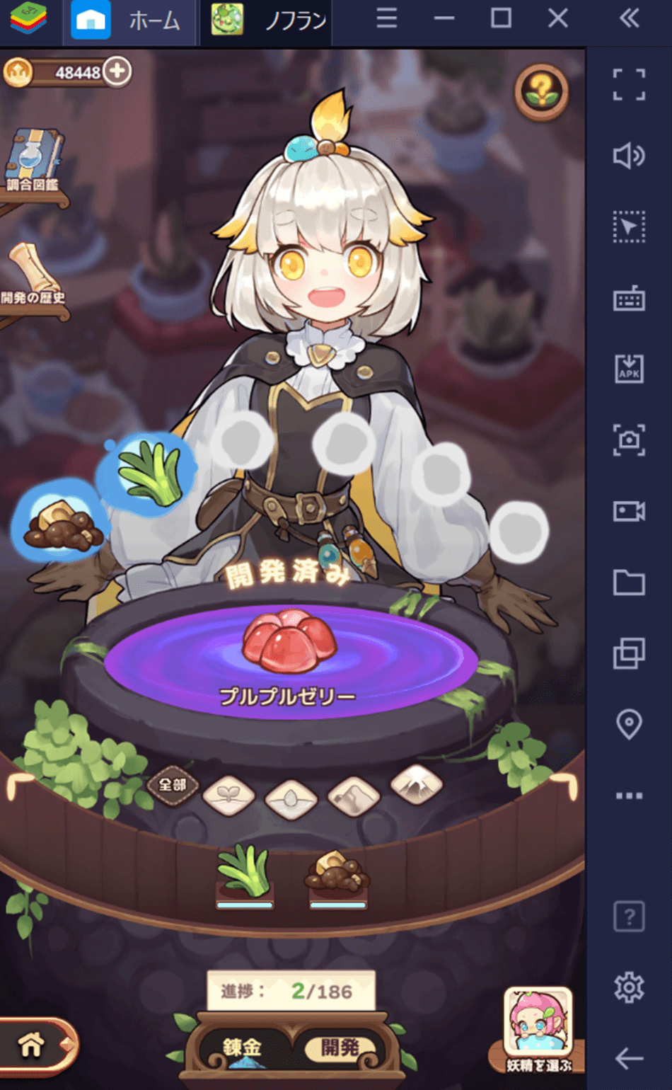 BlueStacks：『ノフランド物語』初心者向け攻略ガイド